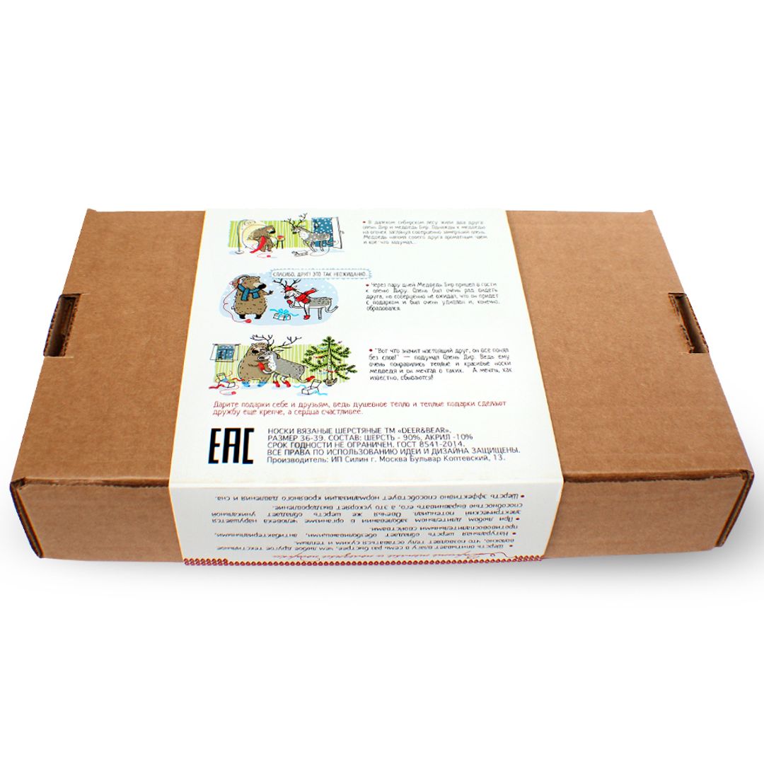 Носки шерстяные белые с красными оленями Носки шерстяные белые с красными оленями