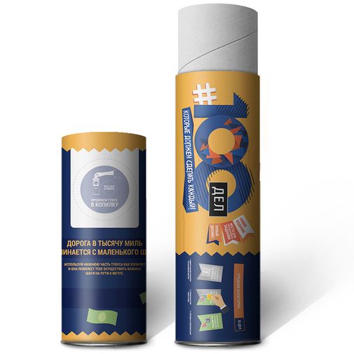 Интерактивный Скретч-постер 100 дел Life Edition