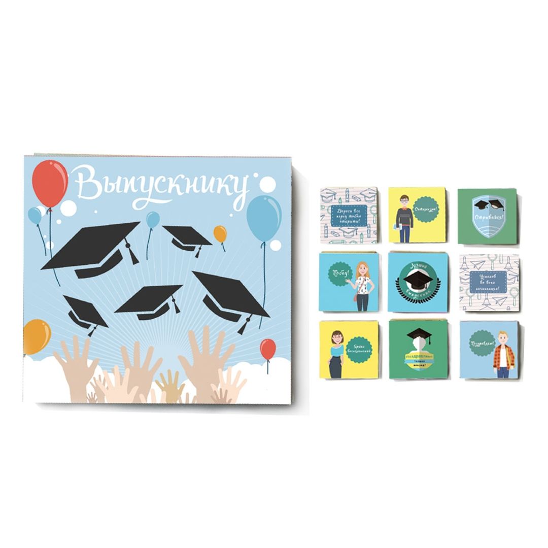 Шоколадный набор Выпускнику