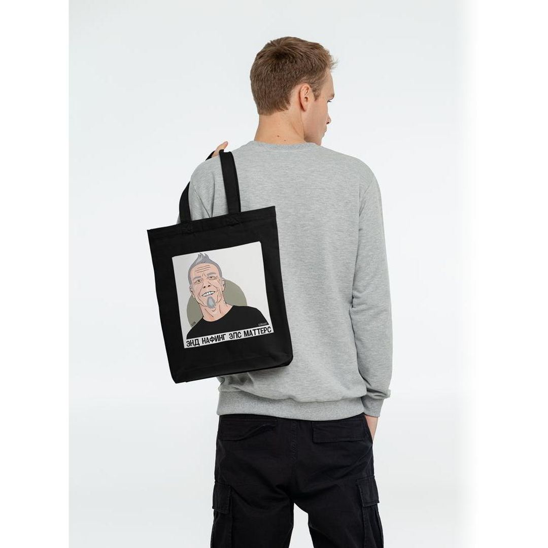 Сумка Шоппер Металлика Сумка Шоппер Металлика