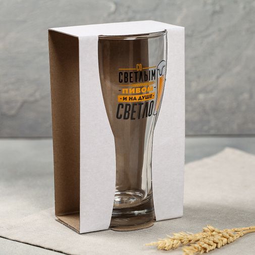 Пивной бокал Со светлым пивом... Пивной бокал Со светлым пивом...