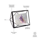Фоторамка Prisma 10х15 (Черная)