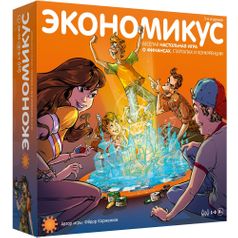 Настольная игра Экономикус (3-е издание)