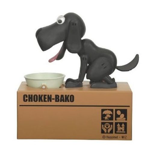 Копилка Собачка (Серая) Копилка Собачка (Серая)