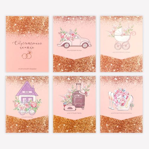 Открытка сберкнижка свадебная Нежность Открытка сберкнижка свадебная Нежность