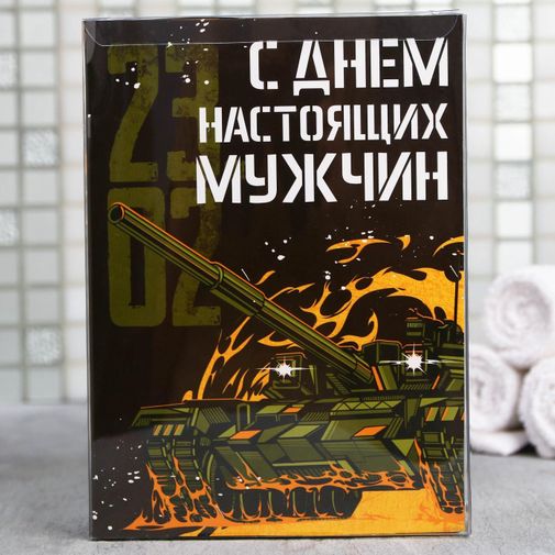 Подарочный набор Крутому мужику (гель для душа и шампунь) Подарочный набор Крутому мужику (гель для душа и шампунь)