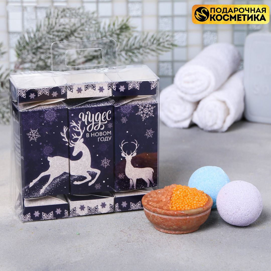 Подарочный набор Чудес в Новом году!