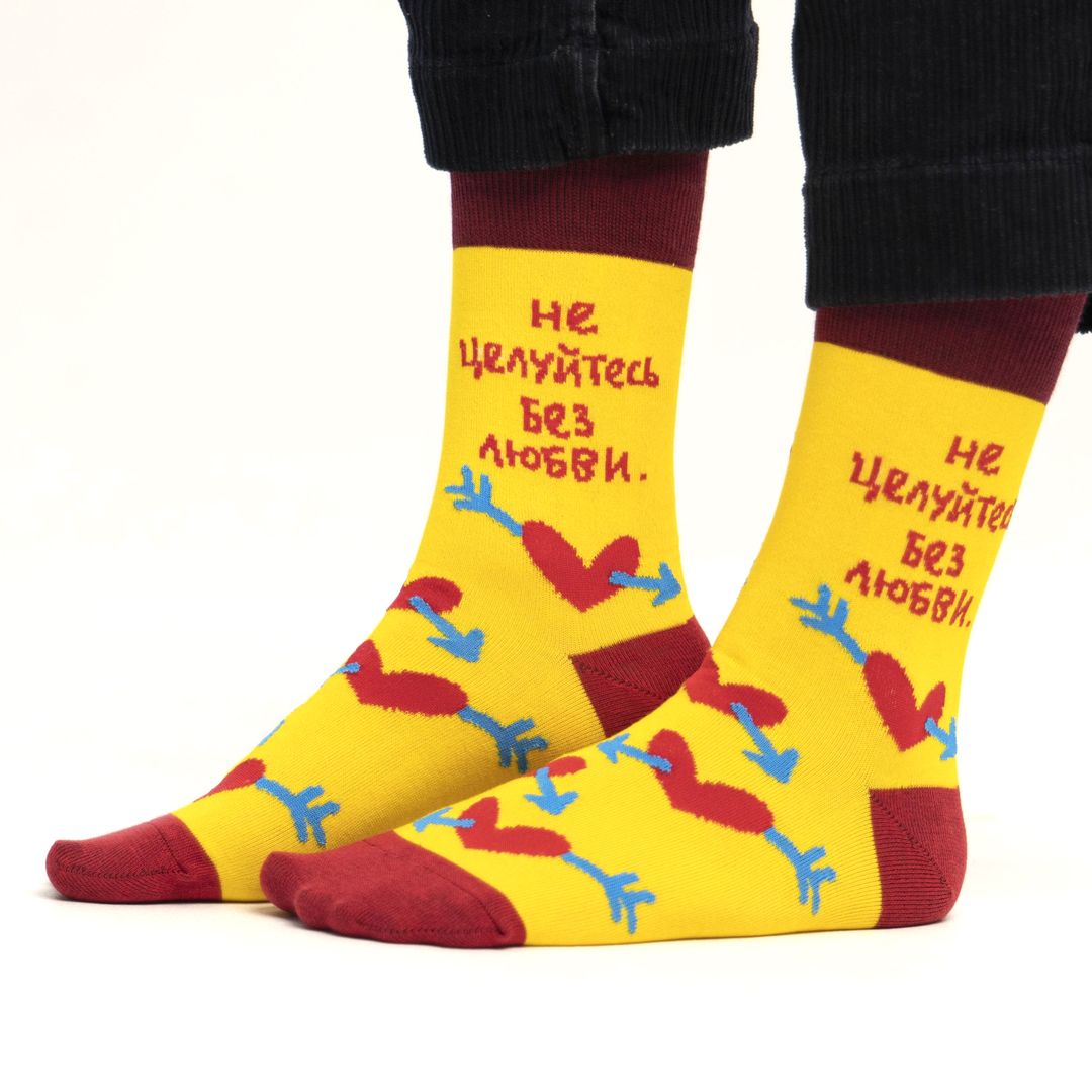 Носки Не целуйтесь без любви
