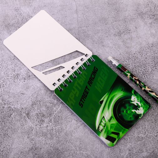 Канцелярский набор Будь первым