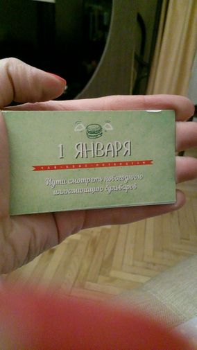  Фото покупателя Станислав Сергеевич