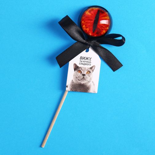 Леденец Хочешь сладкого Леденец Хочешь сладкого