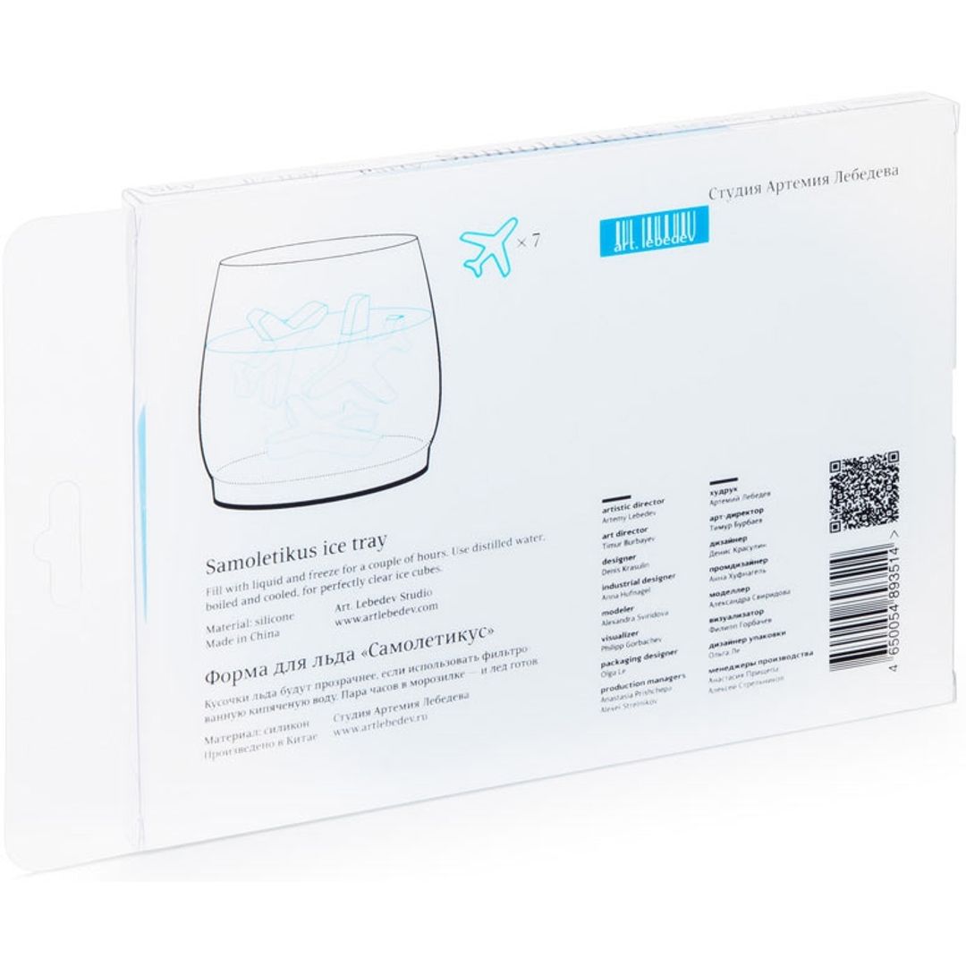 Форма для льда Самолетикус
