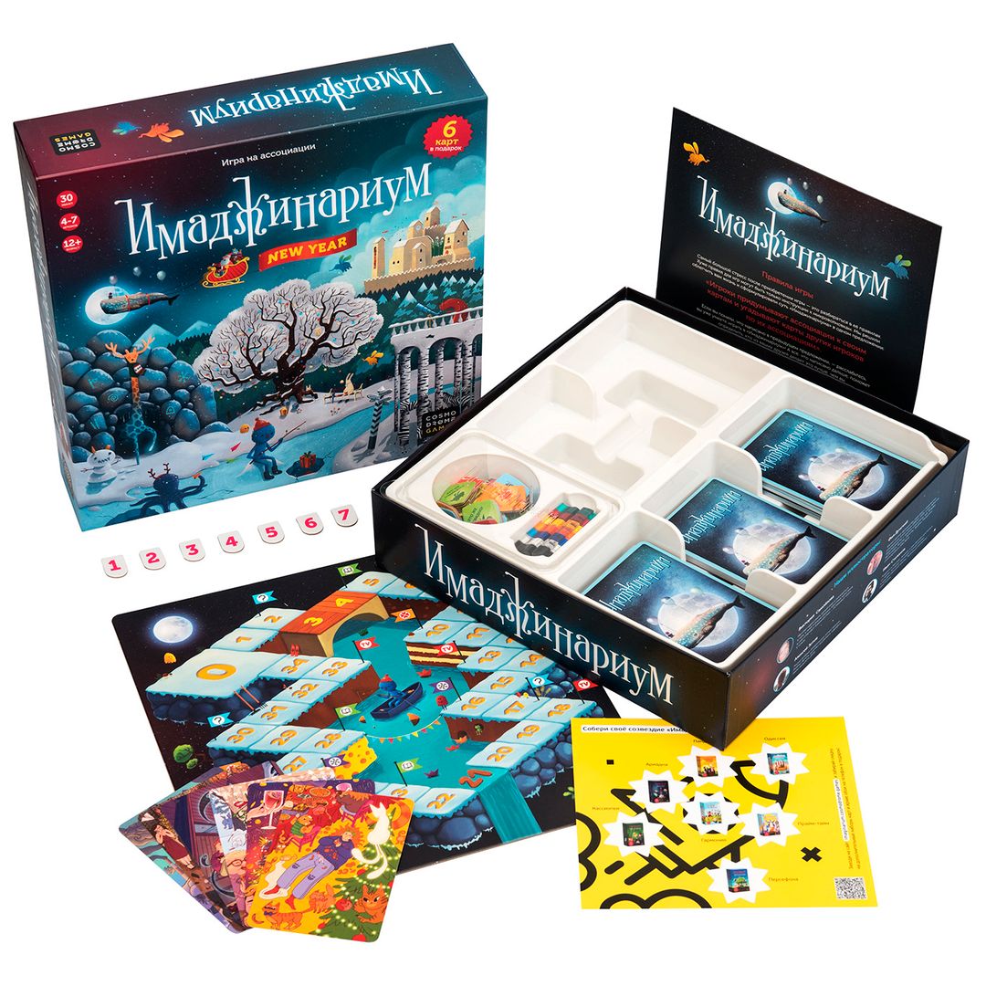 Настольная игра Имаджинариум