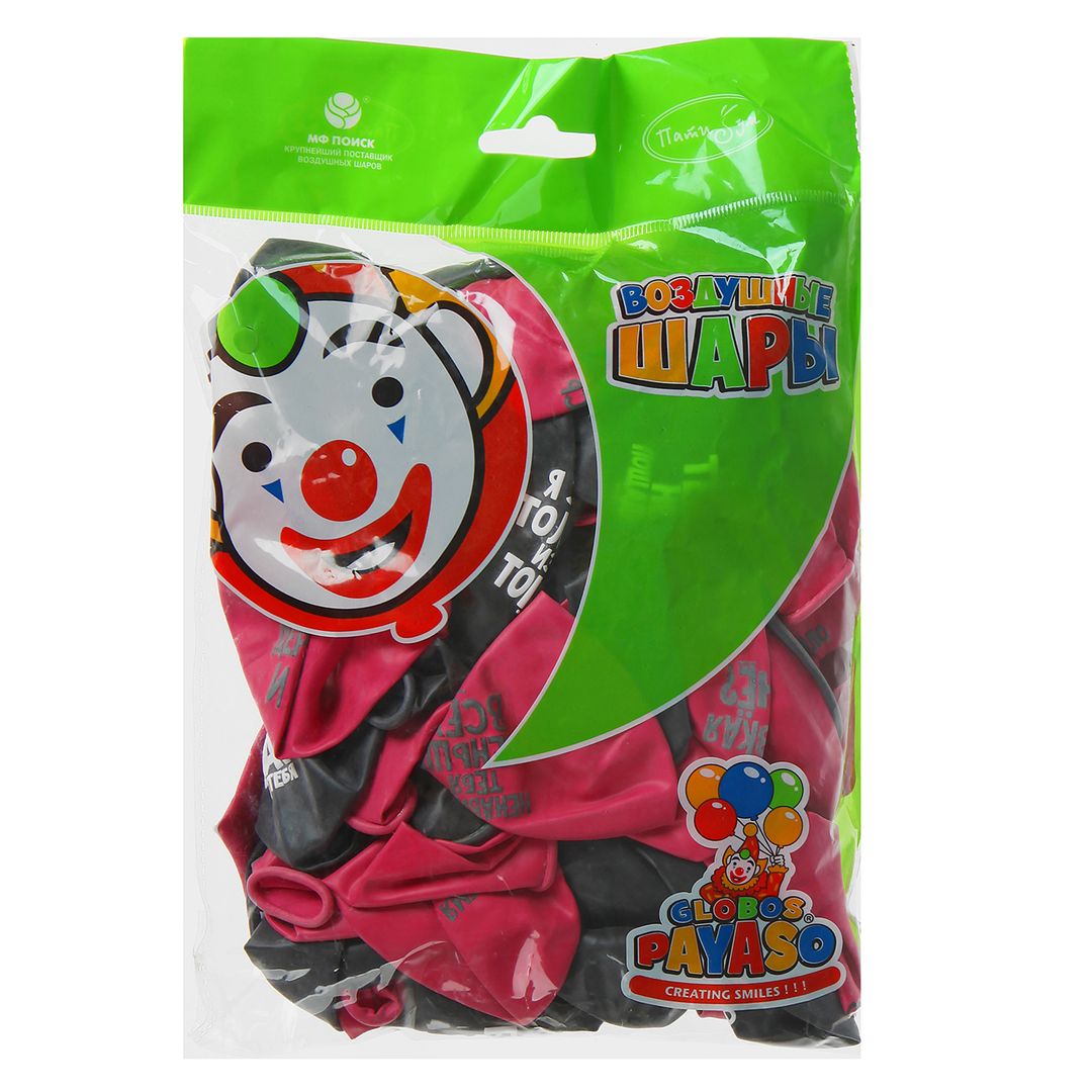 Набор воздушных шаров Оскорбительные для нее (50 шт) Набор воздушных шаров Оскорбительные для нее (50 шт)