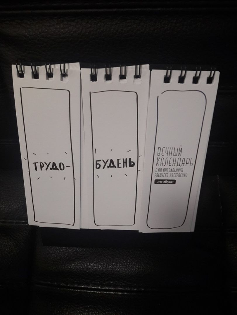 Фото покупателя Наталия