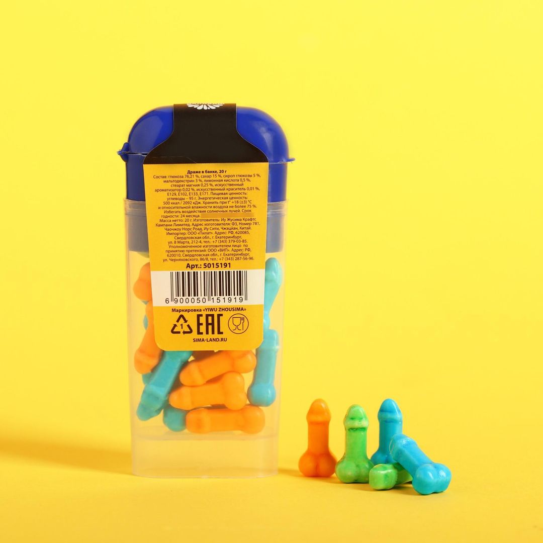 Драже Как у твоего бывшего Драже Как у твоего бывшего