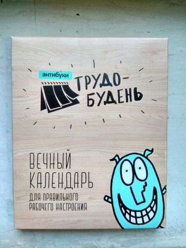  Фото покупателя Андрей