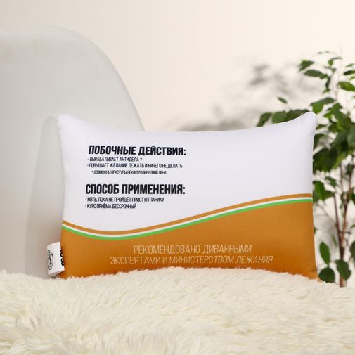 Подушка антистресс Антистресс форте Подушка антистресс Антистресс форте