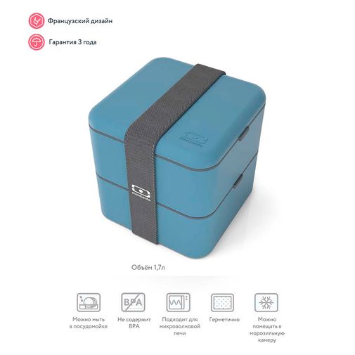 Ланч-бокс Monbento Square (Denim) Ланч-бокс Monbento Square (Denim)