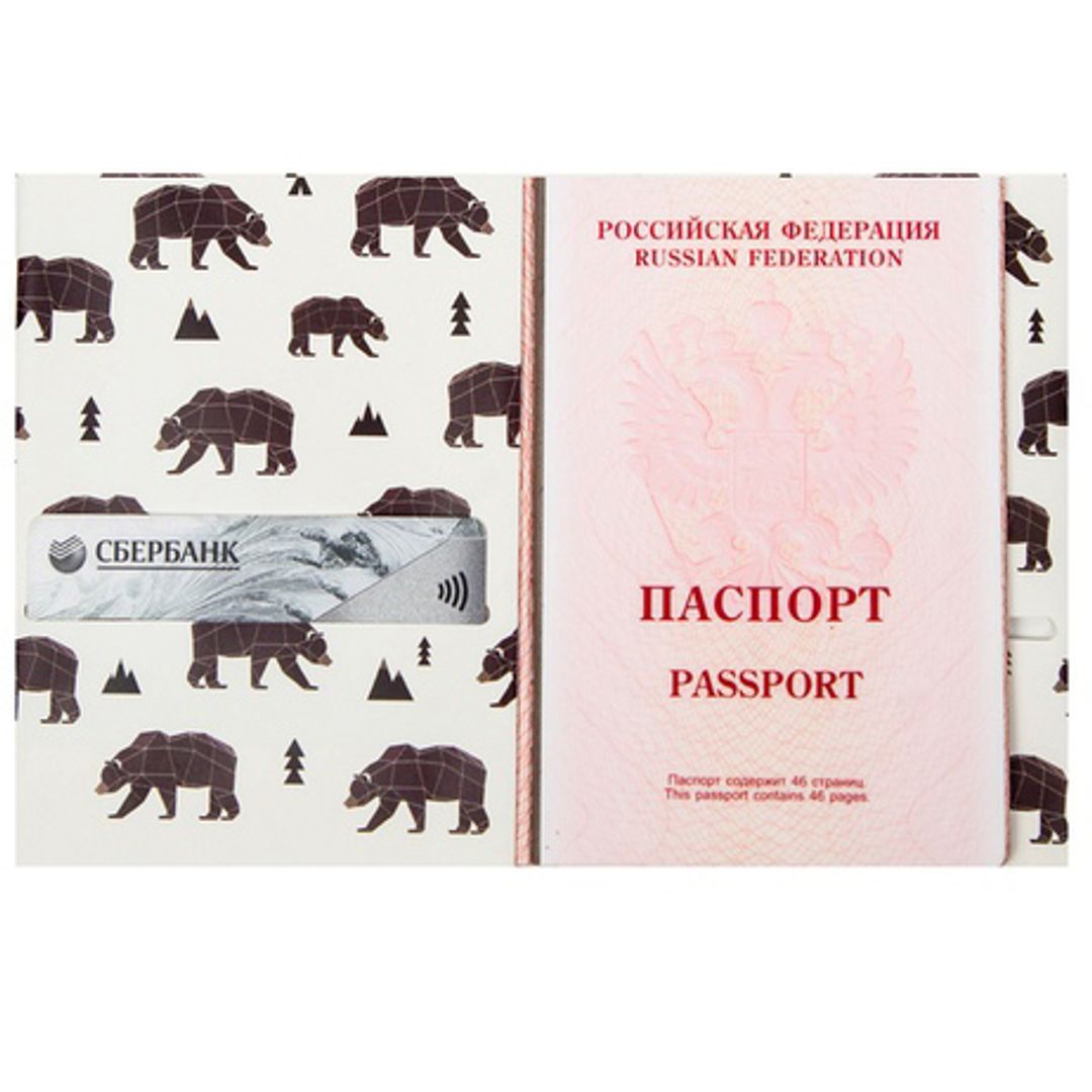 Обложка для паспорта Bumaga Bear Обложка для паспорта Bumaga Bear
