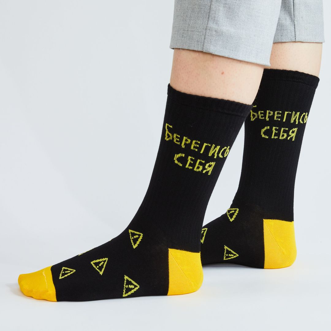 Носки спортивные Берегись себя Носки спортивные Берегись себя