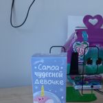 Подарочный набор Самой чудесной девочке (ручка и бомбочка для ванн 4 шт) Отзыв