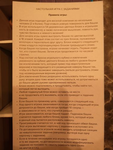  Фото покупателя Юрий