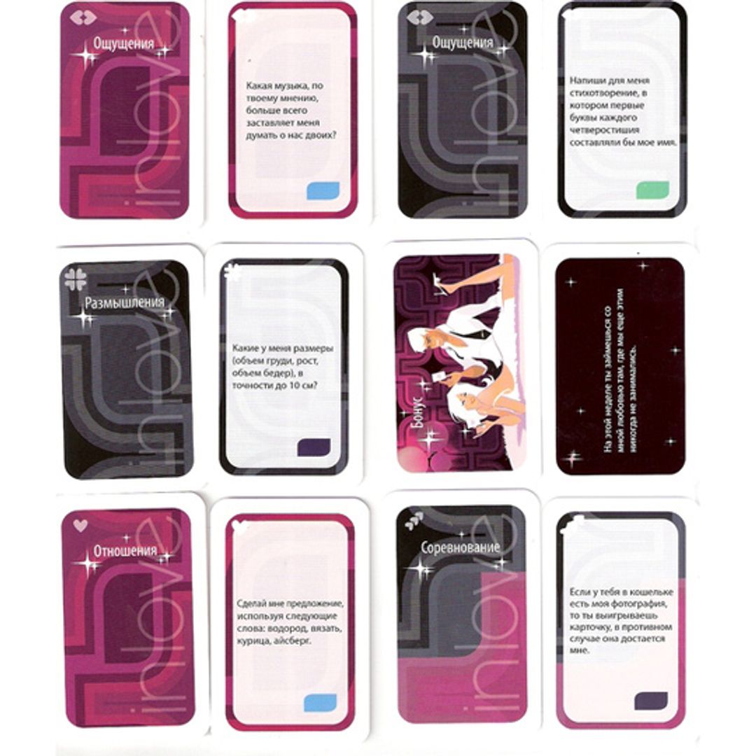 inLove Игра для влюбленной пары inLove Игра для влюбленной пары