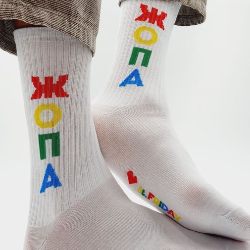 Носки спортивные Смотрю телевизор Носки спортивные Смотрю телевизор