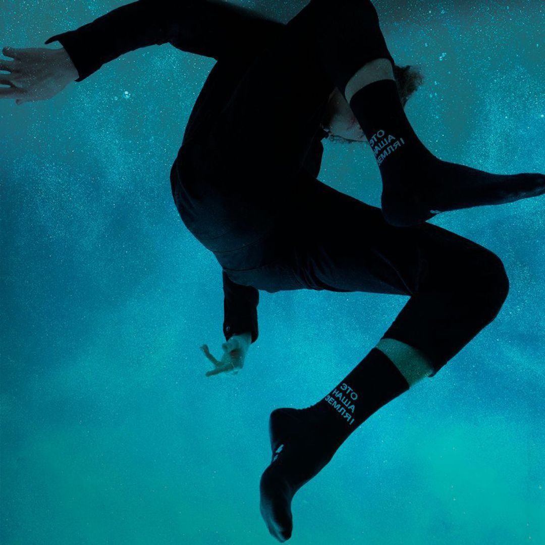 Носки Это наша Земля! Носки Это наша Земля!