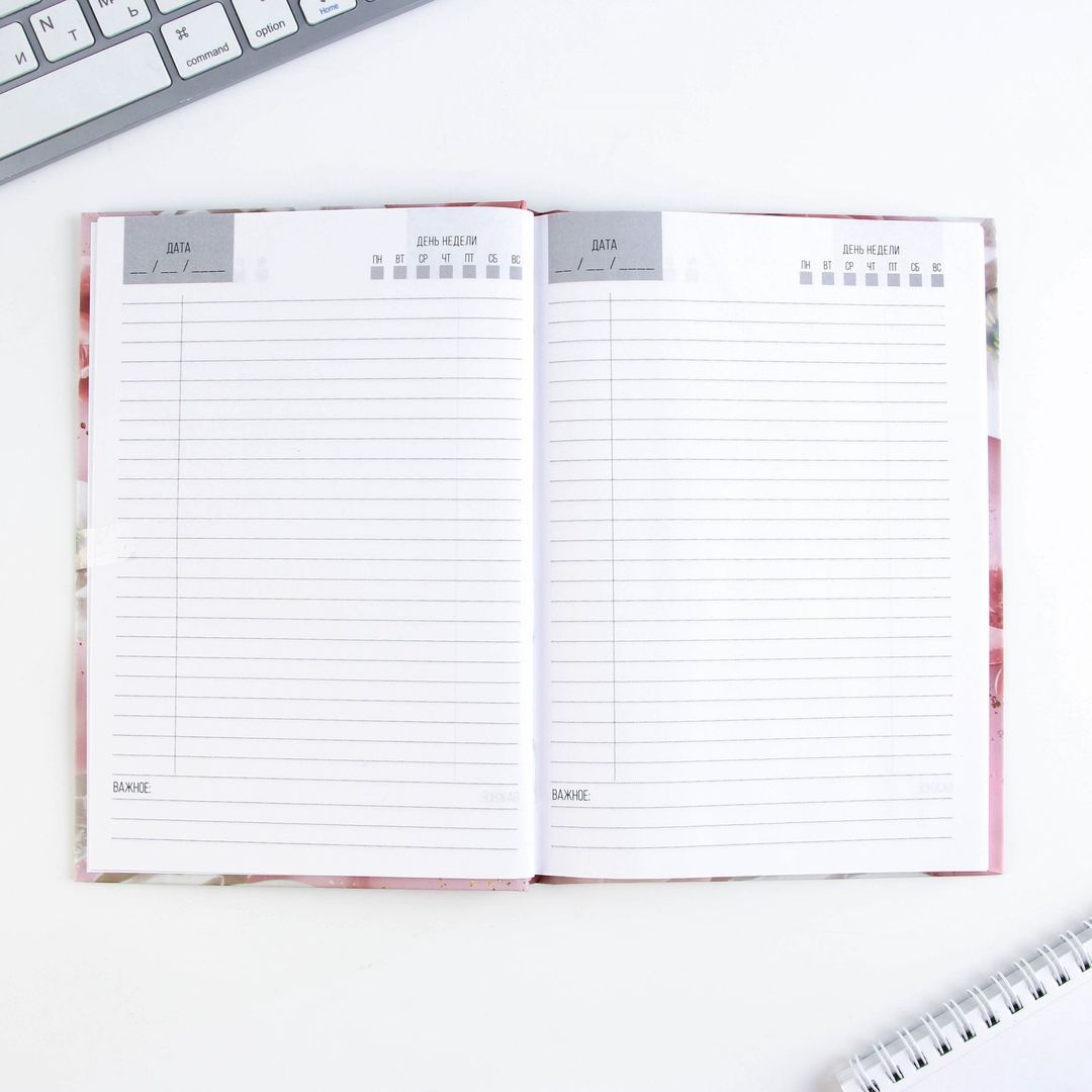 Подарочный набор ежедневник и термостакан Воспитатель - человек, в руках которого растет душа