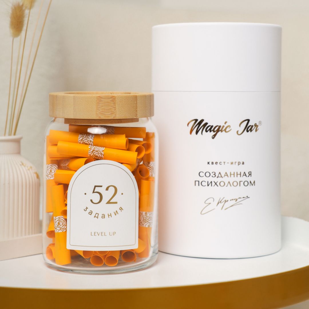 Квест-игра 52 задания Level Up Квест-игра 52 задания Level Up