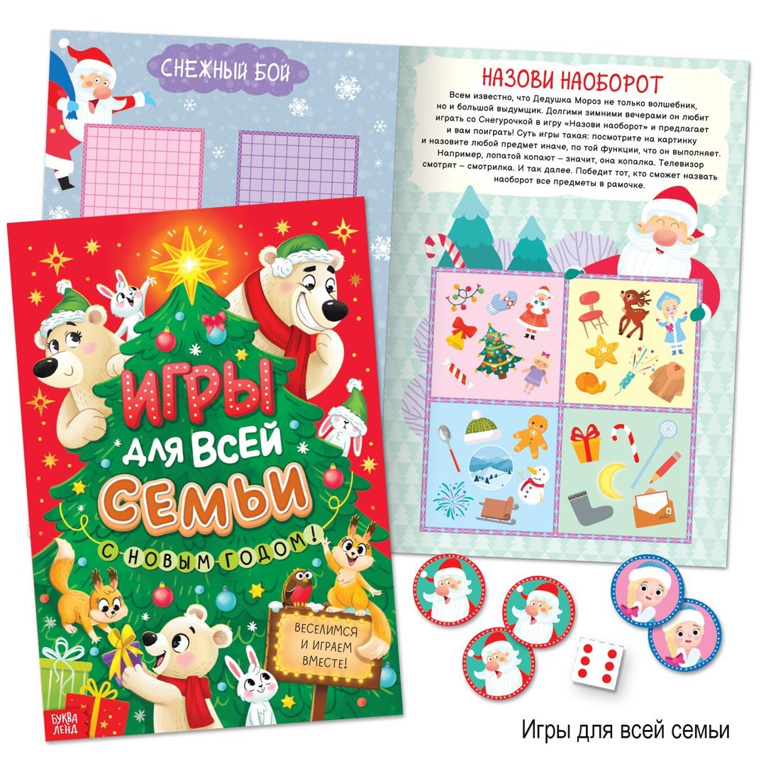 Подарочный набор детских книг (12 книг + 2 подарка) Подарочный набор детских книг (12 книг + 2 подарка)