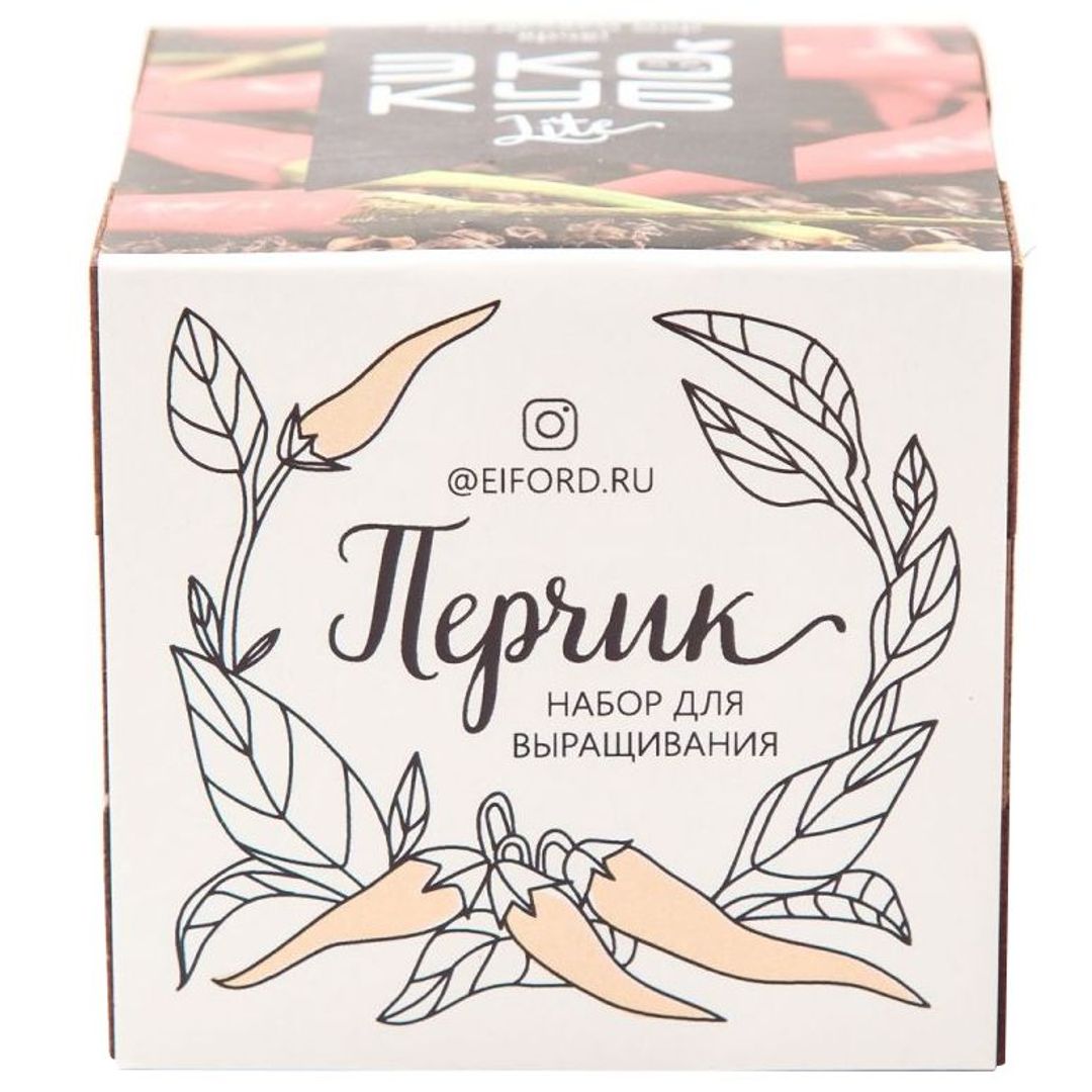 Набор для выращивания Перчик