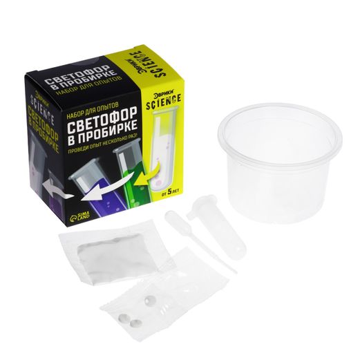 Набор для опытов Светофор в пробирке