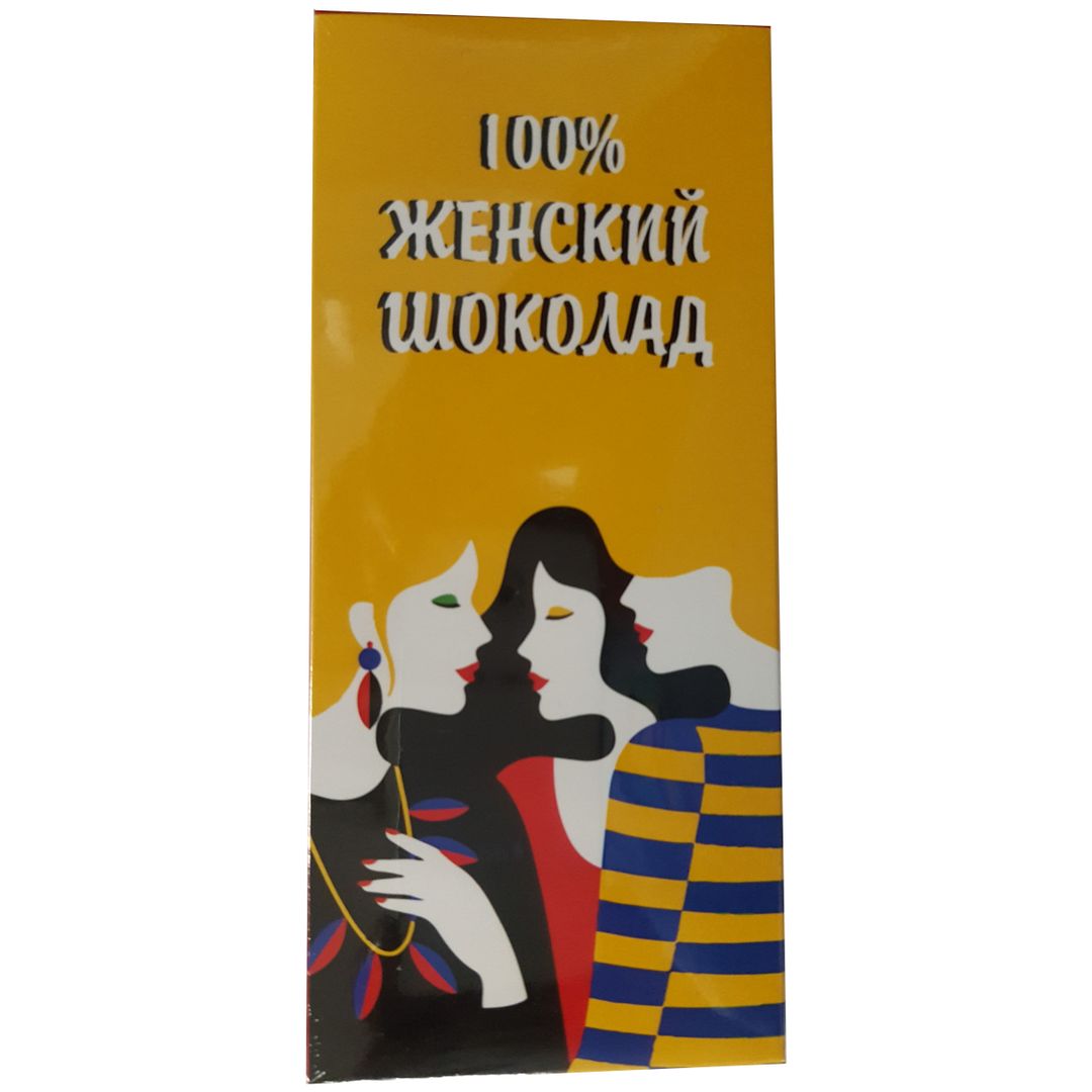 Шоколадная плитка 100% Женский шоколад Шоколадная плитка 100% Женский шоколад