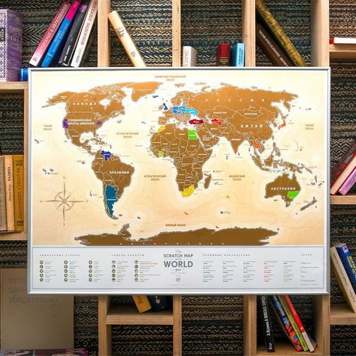 Скретч-карта мира Gold (на русском)