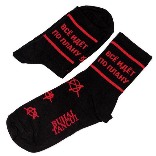 Носки спортивные Все идет по плану Носки спортивные Все идет по плану