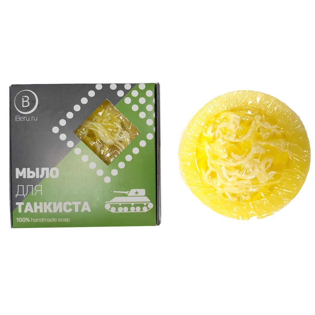Мыло для танкиста Мыло для танкиста