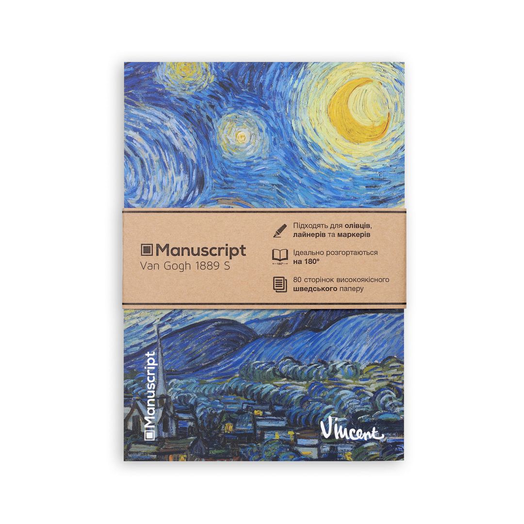 Скетчбук Van Gogh 1889 S (A5 Standart) Скетчбук Van Gogh 1889 S (A5 Standart)