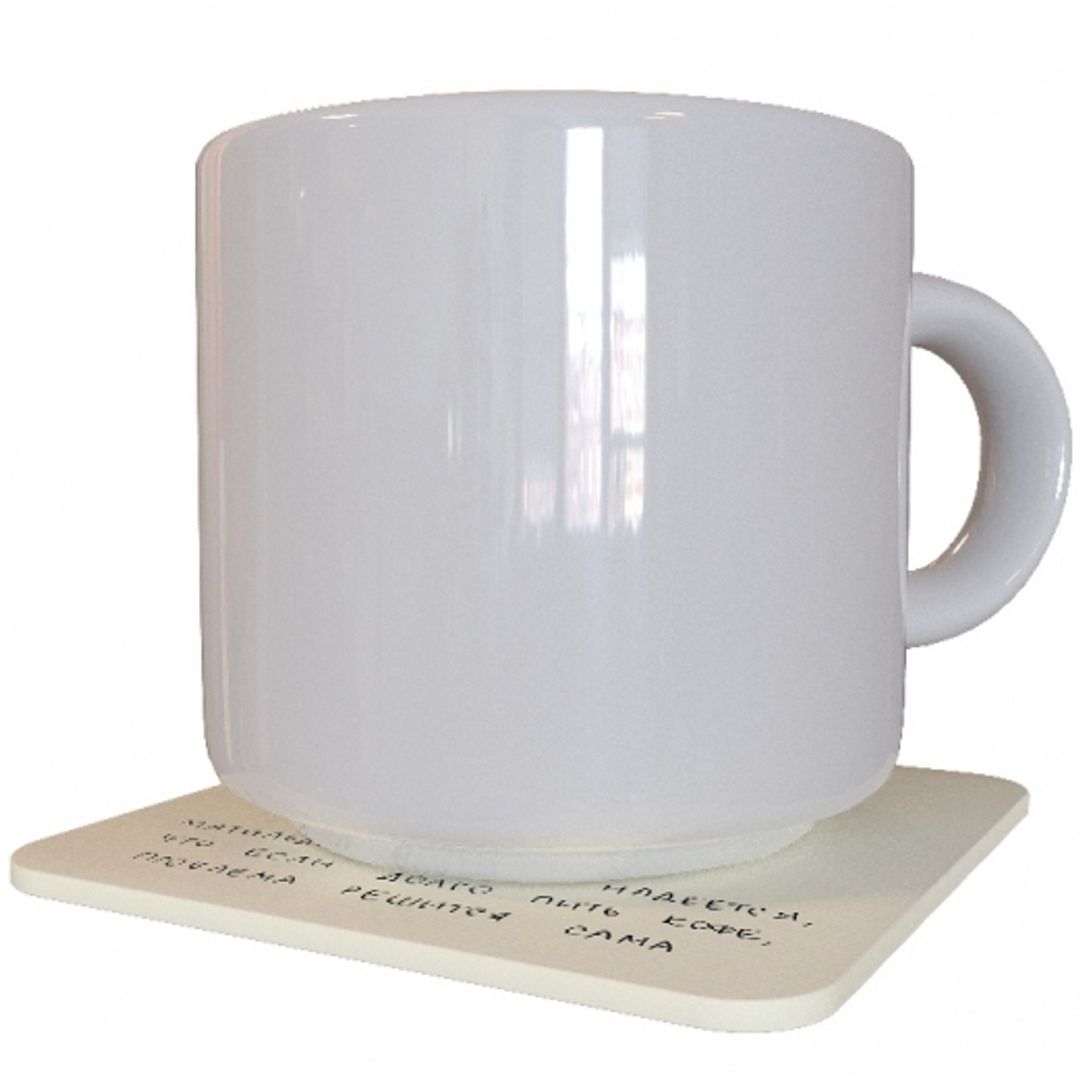 Подставка под чашку Матильда все еще надеется С чашкой Подставка под чашку Матильда все еще надеется С чашкой