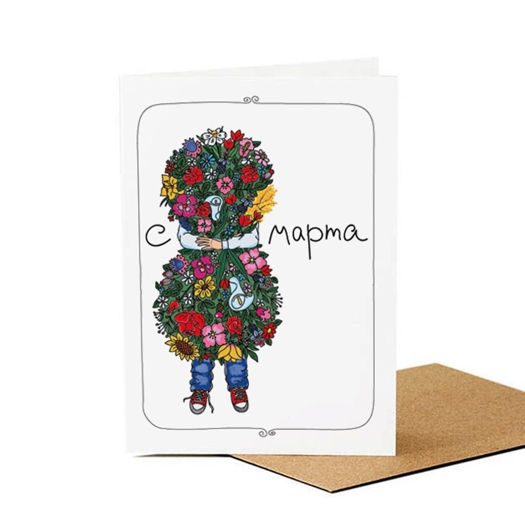 Открытка Букет С 8 марта Открытка Букет С 8 марта