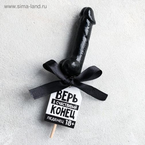 Леденец Верь в счастливый конец (черника, 30 г)