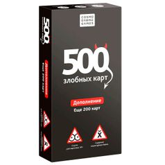 Настольная игра 500 злобных карт (дополнение)