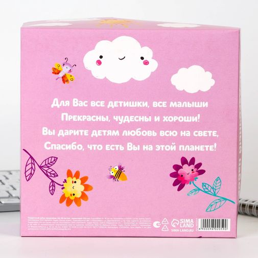 Подарочный набор ежедневник и термостакан Любимому воспитателю Подарочный набор ежедневник и термостакан Любимому воспитателю