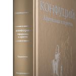 Набор Мудрые решения Набор Мудрые решения