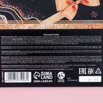 Подарочный новогодний набор Beauty Box