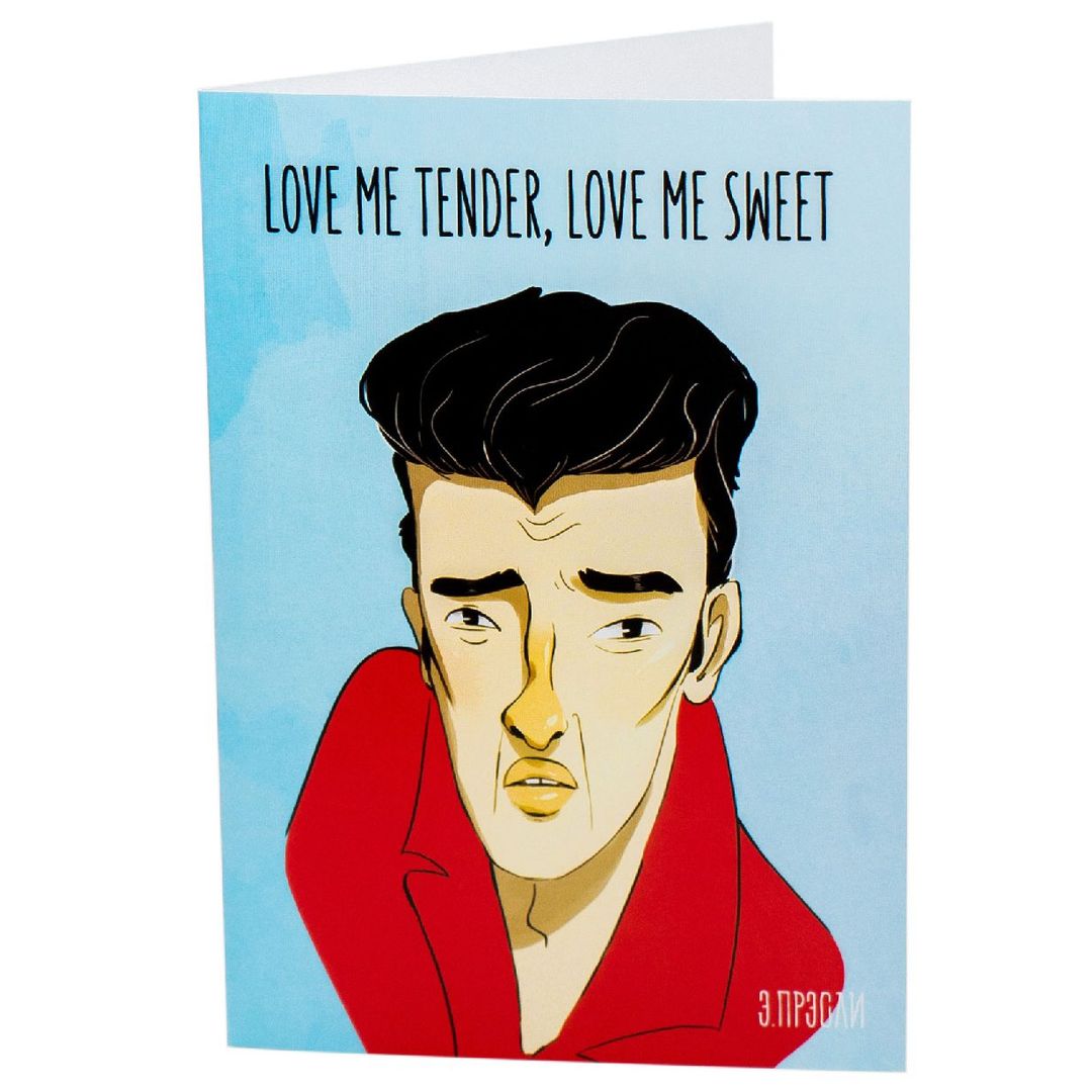 Открытка Пресли Love me Открытка Пресли Love me