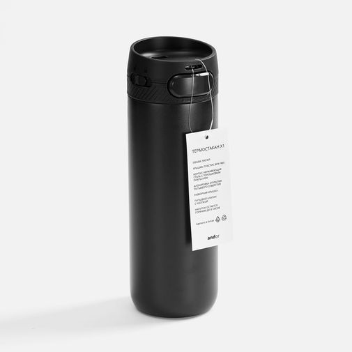 Термостакан X1 (черный)