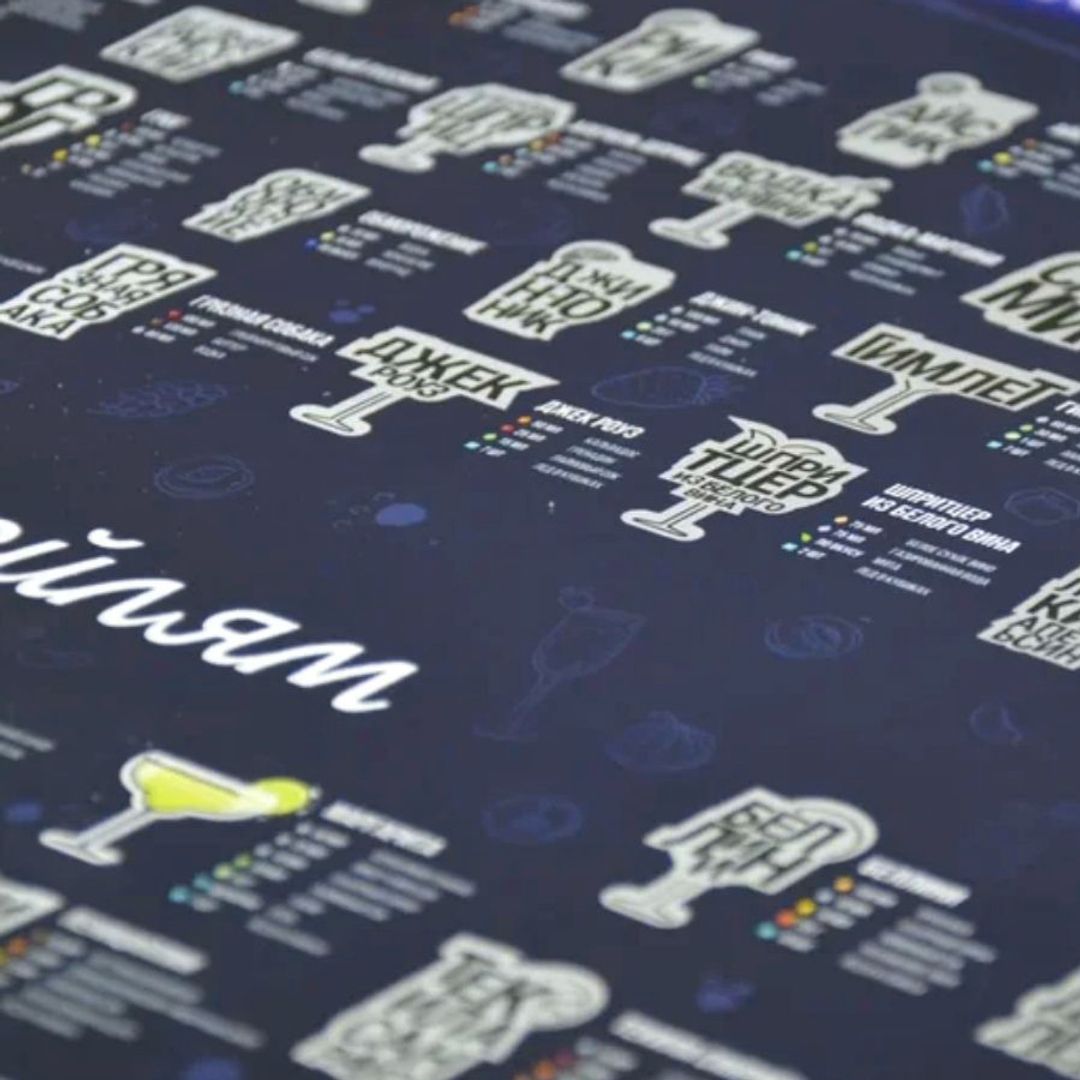 Скретч-плакат 100 коктейлей Скретч-плакат 100 коктейлей